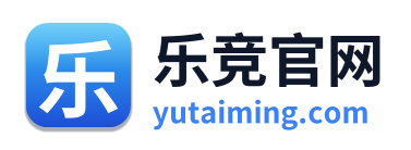 乐竞官网